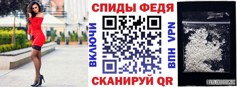 Амфетамин Premium  купить наркоту  МЕГА ТОР  Нарткала 