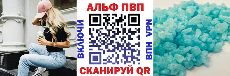 A-PVP VHQ  что такое наркотик  Нарткала 