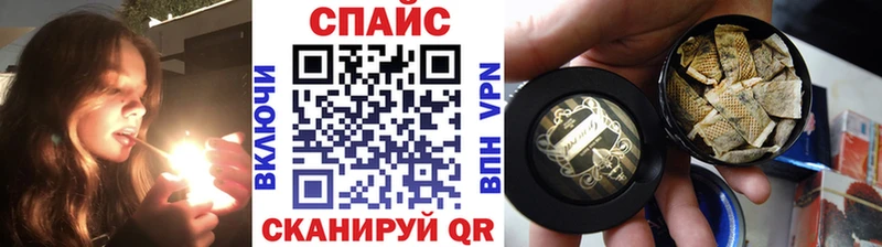 БУТИРАТ GHB Нарткала