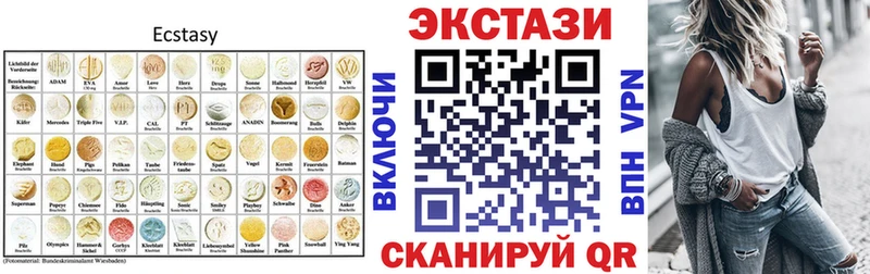 как найти   Нарткала  ЭКСТАЗИ VHQ 