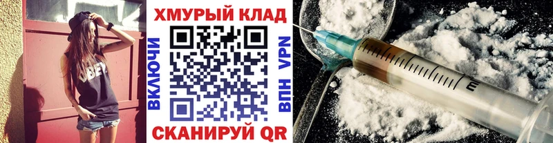Героин VHQ  Нарткала 