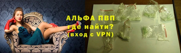 мефедрон мука Краснослободск