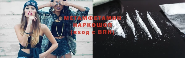 меф Богородицк