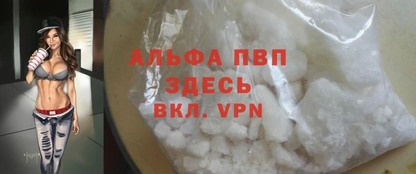 кристаллы Богородск