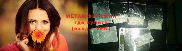 кристаллы Богородск