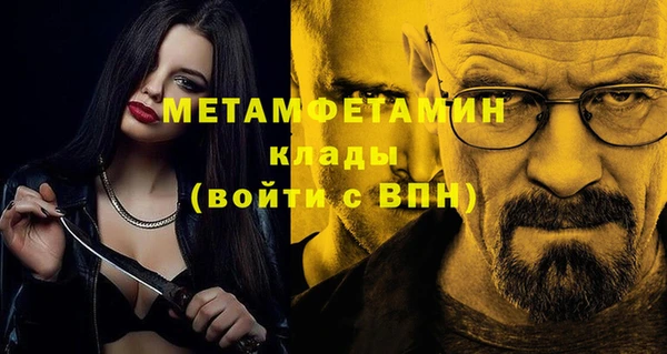 наркотики Пересвет