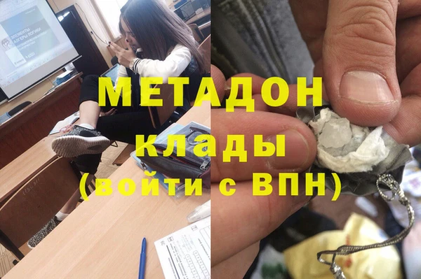 меф Богородицк