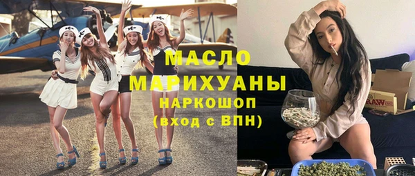кристаллы Богородск