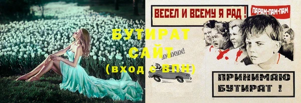 кристаллы Богородск