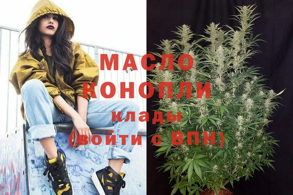кристаллы Богородск