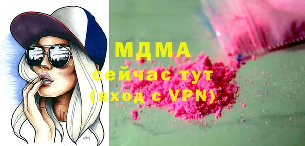 меф Богородицк