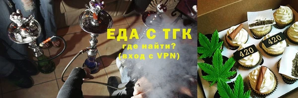 меф Богородицк