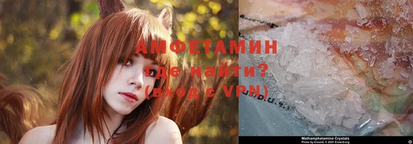 кристаллы Богородск