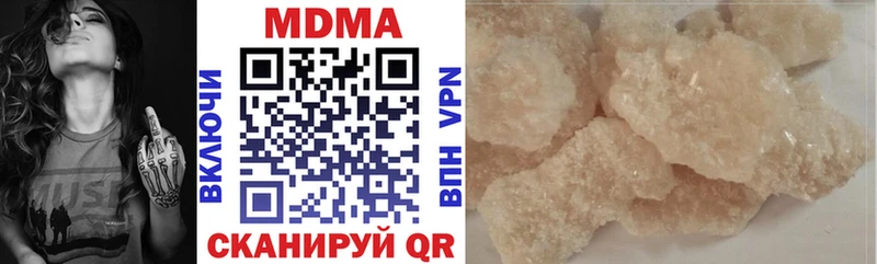 МДМА crystal  Нарткала 