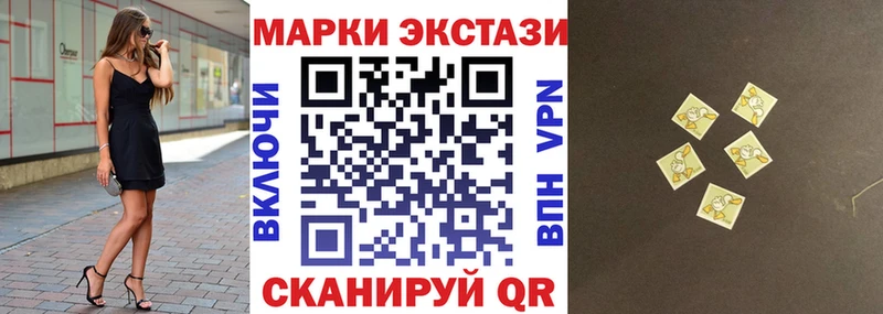 Наркотические марки 1,5мг Нарткала
