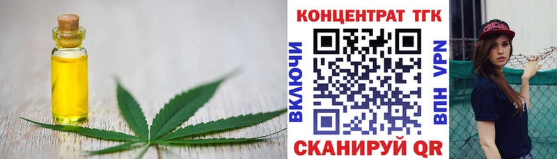 ТГК Wax  купить   Нарткала 