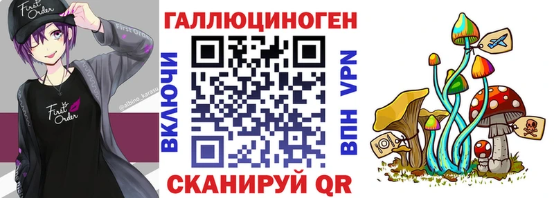 Галлюциногенные грибы GOLDEN TEACHER  наркота  МЕГА вход  Нарткала 